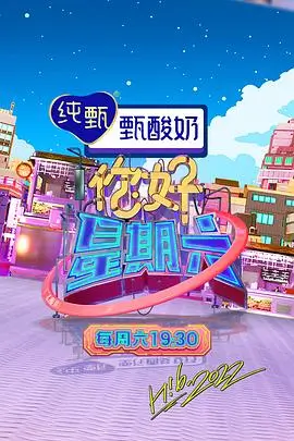 蜜桃视频网人文纪录片手艺人的一百天海报