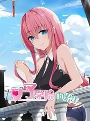 蜜桃视频网竞技真人秀荒野协作局海报